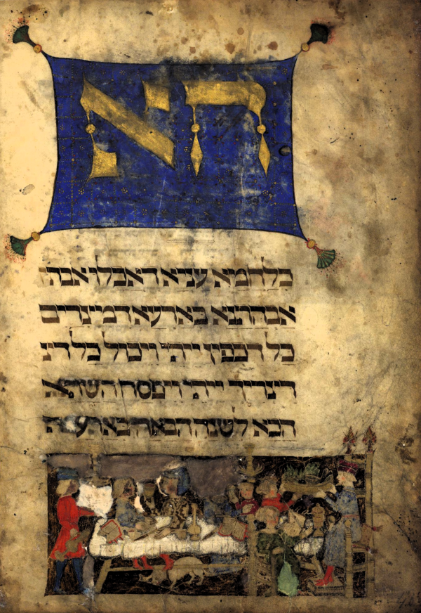 ⁦הגדת רוטשילד - פקסימיליה⁩ – תמונה ⁦2⁩